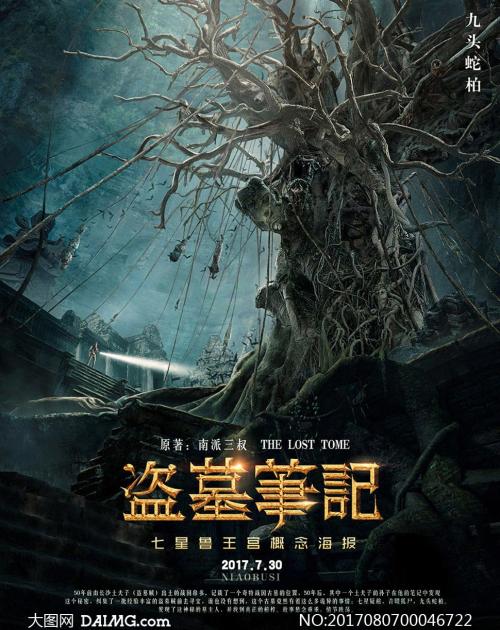 办理真高中毕业证电话